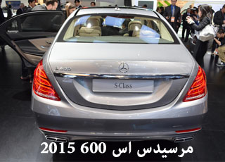 مرسيدس اس 600 2015 الجديدة تظهر رسمياً في معرض ديترويت بالموصفات Mercedes S600 3