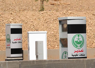 موظف سابق في ساهر يكشف اخطاء تقنية كثيرة بالنظام تؤثر في صحة قراءة سرعة المركبات