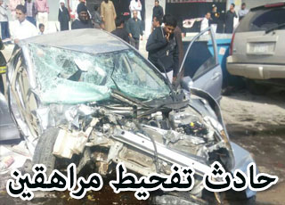 “فيديو وصور” حادث تفحيط مراهقين صغار شنيع جداً بعد خروجهم من المدرسة “يوجد اشلاء”