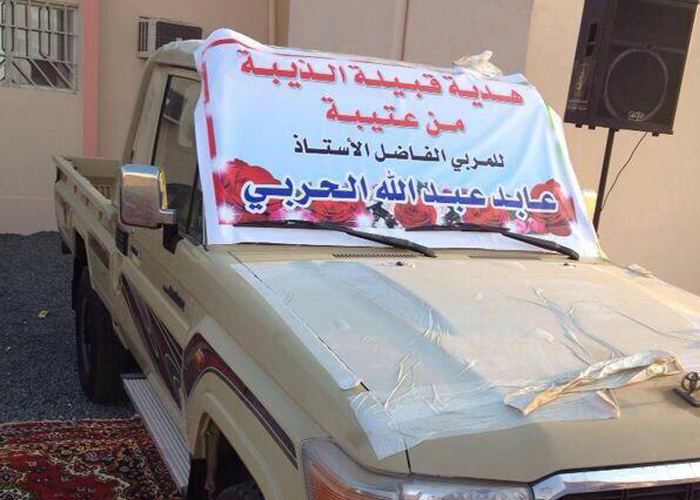 “بالصور” طلاب يكرمون معلمهم المتقاعد بسيارة شاص 2014 الجديدة